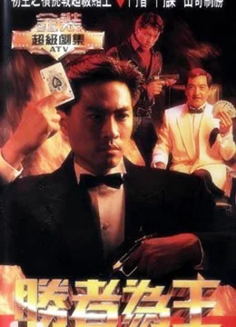 Xem Phim Nhất Đỏ Nhì Đen 1 Thuyết Minh Online