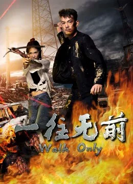 Xem Phim Nhất Hướng Vô Tiền Thuyết Minh Online