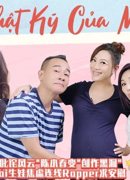 Xem Phim Nhật Ký Của Mẹ Thuyết Minh Online