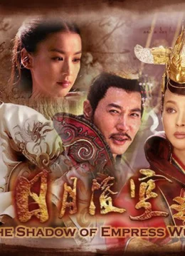 Xem Phim Nhật Nguyệt Lăng Không Thuyết Minh Online