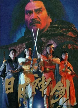 Nhật Nguyệt Thần Kiếm (Phần 1)