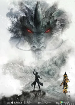 Xem Phim Nhất Niệm Vĩnh Hằng Thuyết Minh Online