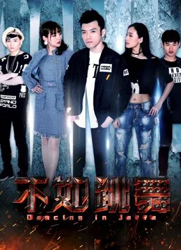 Xem Phim Nhảy múa ở Jaffa Thuyết Minh Online