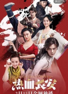 Xem Phim Nhệt Huyết Trường An (Phần 2) Thuyết Minh Online