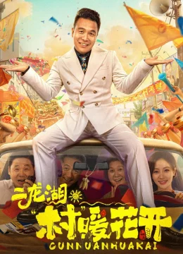 Xem Phim Nhị Long Hồ: Giấc Mộng Thôn Quê (Phần 1) Thuyết Minh Online