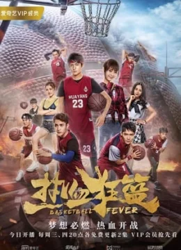 Xem Phim Nhiệt Huyết Cuồng Lam Thuyết Minh Online