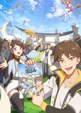 Xem Phim Nhờ Bạn Đó! Hệ Thống Chiến Thần Thuyết Minh Online