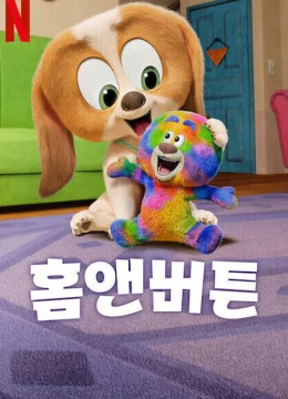 Xem Phim Những chú chó và đồ chơi Thuyết Minh Online