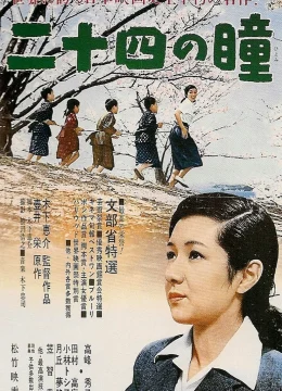 Xem Phim Những Đôi Mắt Ấy Thuyết Minh Online