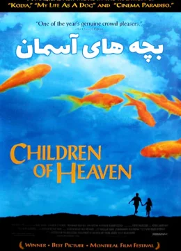 Xem Phim Những Đứa Trẻ Của Thiên Đường Thuyết Minh Online