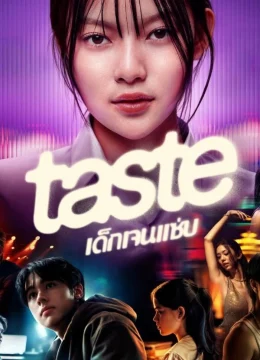 Những Đứa Trẻ Gen Z