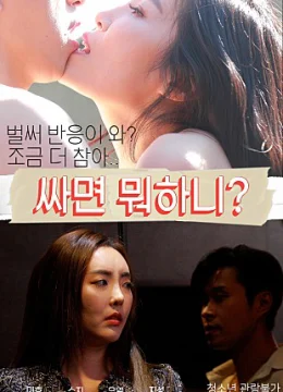 Xem Phim Những Em Gái Dễ Dãi Thuyết Minh Online