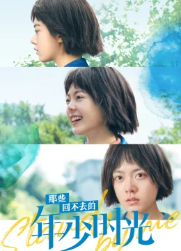 Xem Phim Những Năm Tháng Tuổi Trẻ Không Thể Quay Trở Lại Thuyết Minh Online