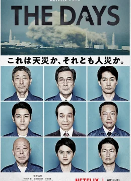 Xem Phim Những Ngày Sau Thảm Họa Thuyết Minh Online