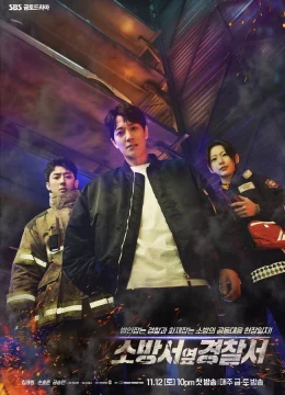 Những Người Ứng Cứu Đầu Tiên