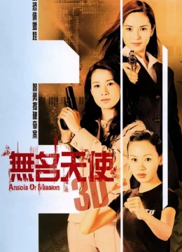 Xem Phim Những Thiên Sứ Vô Danh Thuyết Minh Online