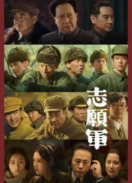 Xem Phim Những Tình Nguyện Viên: Tham Chiến Thuyết Minh Online