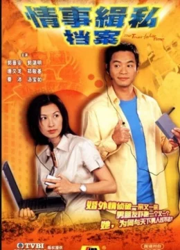 Niềm Tin Một Đời