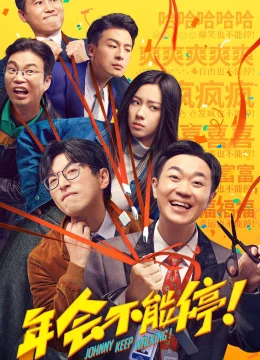 Xem Phim Niên Hội Bất Đình Thuyết Minh Online