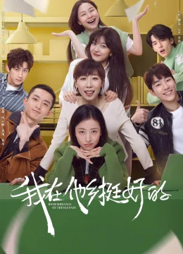 Xem Phim Nơi Xứ Người Tôi Rất Ổn Thuyết Minh Online