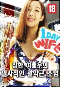 Xem Phim Nữ Diễn Viên Trẻ Mới Vào Nghề Với Vòng Một Gợi Cảm Thuyết Minh Online