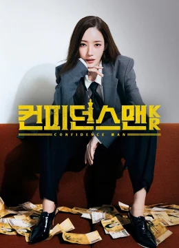 Xem Phim Nữ Hoàng Lừa Đảo Thuyết Minh Online