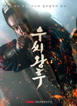 Xem Phim Nữ Hoàng Woo Thuyết Minh Online