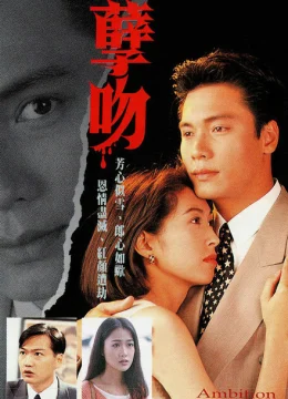 Xem Phim Nụ Hôn Nghiệp Chướng Thuyết Minh Online