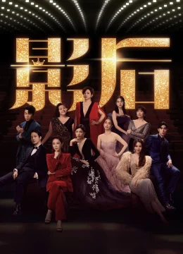 Xem Phim Nữ minh tinh Thuyết Minh Online