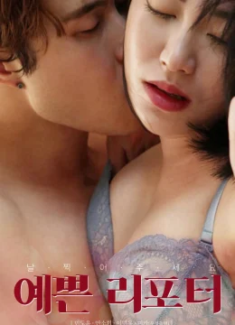 Nữ Phóng Viên Xinh Đẹp