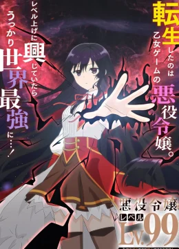 Xem Phim Nữ Phụ Phản Diện Cấp 99: Tôi là trùm cuối nhưng không phải Ma Vương Thuyết Minh Online