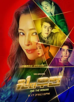 Xem Phim Nữ Thanh Tra Tài Ba Thuyết Minh Online