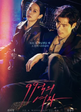 Xem Phim Nữ Tỷ Phú Thuyết Minh Online