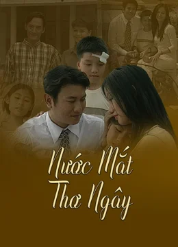Nước Mắt Thơ Ngây