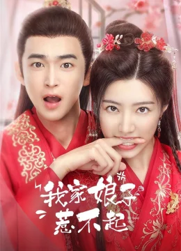 Xem Phim Nương Tử Nhà Ta Không Dễ Chọc Thuyết Minh Online