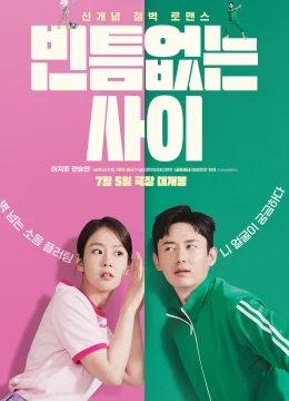 Xem Phim Oan Gia Chung Tường Thuyết Minh Online