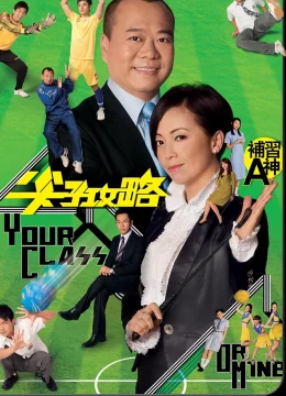 Xem Phim Oan Gia Tương Phùng Thuyết Minh Online