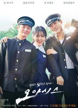 Xem Phim Ốc Đảo Thanh Xuân Thuyết Minh Online