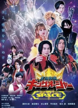 Xem Phim Ohsama Sentai King-Ohger In Space Thuyết Minh Online