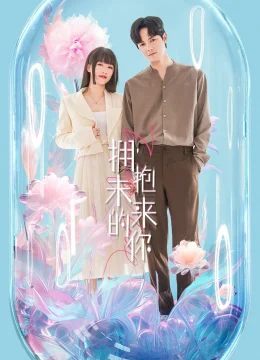 Ôm Lấy Em Trong Tương Lai