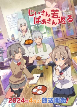 Ông Bà Hồi Xuân