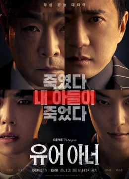 Xem Phim Ông Bố Đối Đầu Thuyết Minh Online