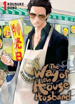 Xem Phim Ông chồng yakuza nội trợ (Phần 2) Thuyết Minh Online