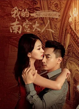 Xem Phim Ông Năng Thuyết Minh Online