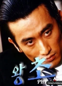 Xem Phim Ông Trùm Thuyết Minh Online