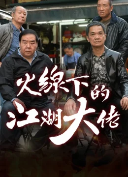 Xem Phim Ông Trùm Giải Nghệ Thuyết Minh Online