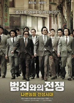 Xem Phim Ông Trùm Vô Danh Thuyết Minh Online