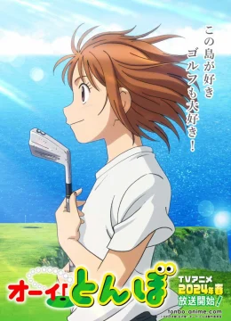 Xem Phim Ooi! Tonbo Thuyết Minh Online