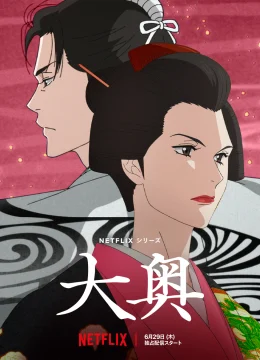 Xem Phim Ōoku: Nam nhân hậu cung Thuyết Minh Online