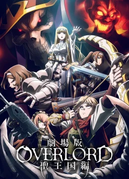 OVERLORD: Thánh Quốc